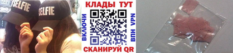 Наркота Переславль-Залесский ГАШИШ Каннабис А ПВП Меф