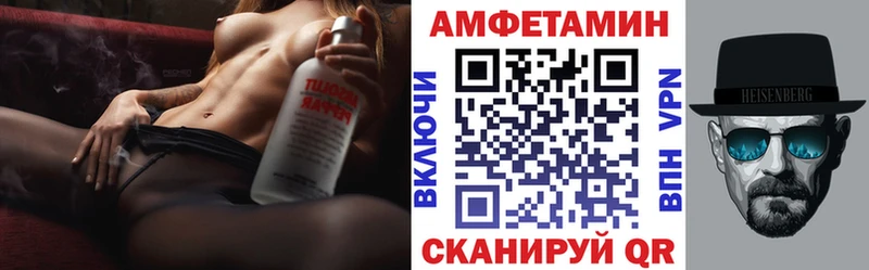 закладки  Переславль-Залесский  Амфетамин 97% 