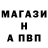 Метадон кристалл Jon Becherer