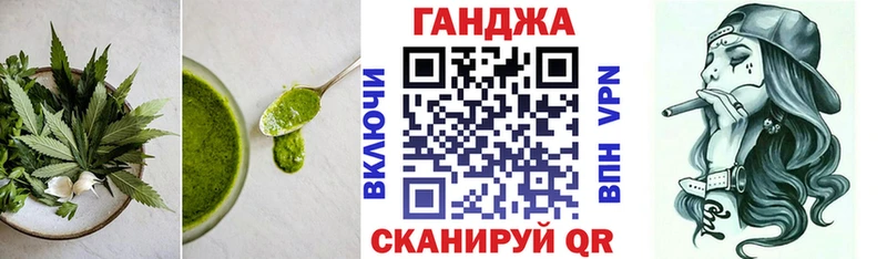 Печенье с ТГК марихуана  Переславль-Залесский 