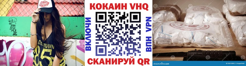 даркнет сайт  Переславль-Залесский  кракен зеркало  COCAIN 97% 