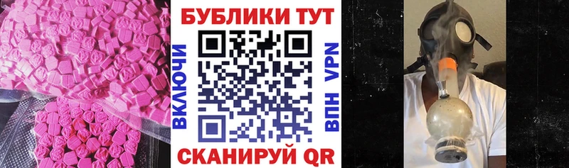ЭКСТАЗИ Дубай Переславль-Залесский