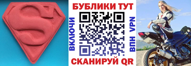 Ecstasy Cube  Переславль-Залесский 