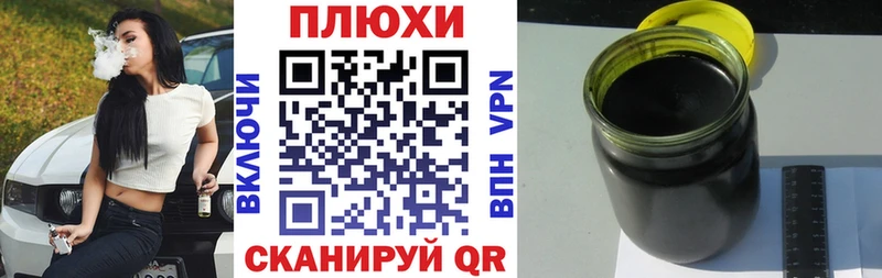 Гашиш ice o lator  наркота  Переславль-Залесский 