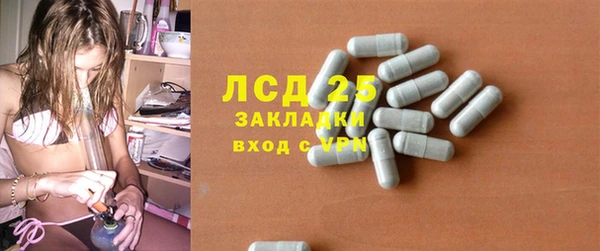 МДПВ Гусиноозёрск