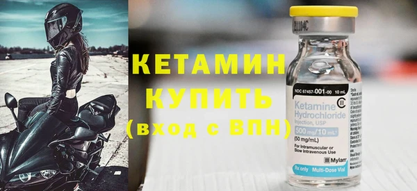 МДМА Гусев
