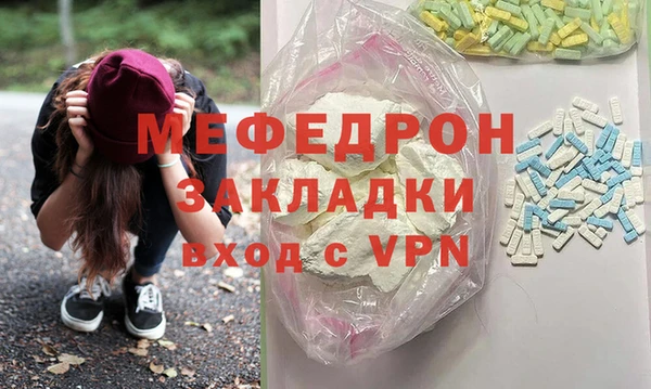 МДМА Гусев