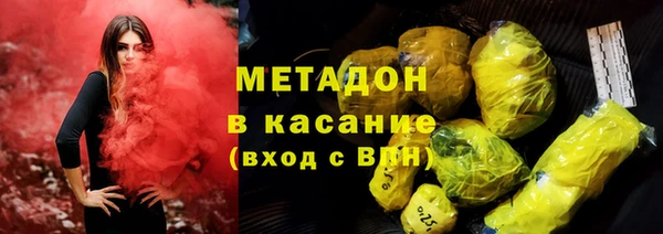 МДМА Гусев