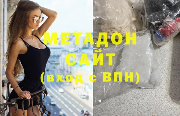 хмурый Гусь-Хрустальный