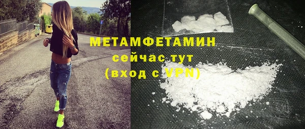 МДПВ Гусиноозёрск