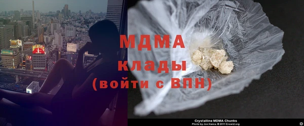 МДМА Гусев