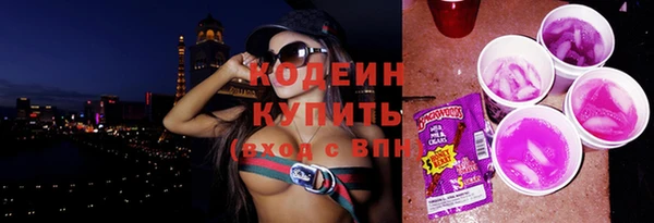 МДМА Гусев