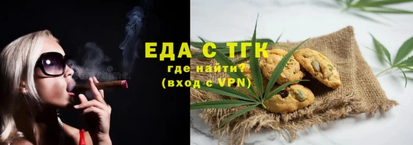МДМА Гусев