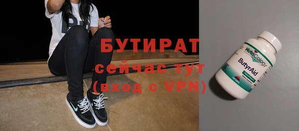 МДМА Гусев
