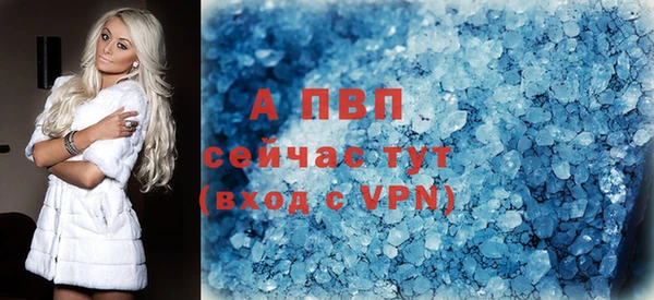 МДМА Гусев