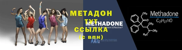 МДМА Гусев