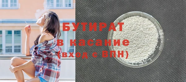МДПВ Гусиноозёрск
