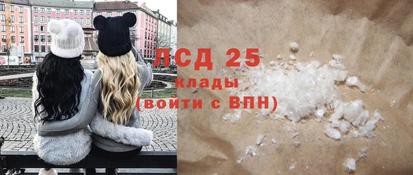МДПВ Гусиноозёрск