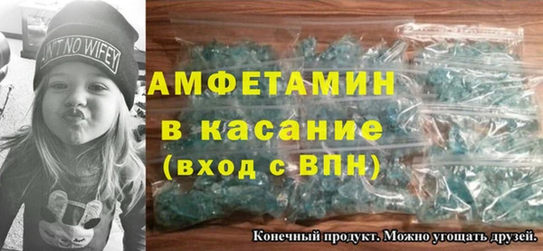 МДМА Гусев