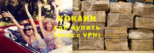 МДПВ Гусиноозёрск