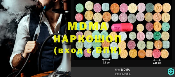 МДПВ Гусиноозёрск