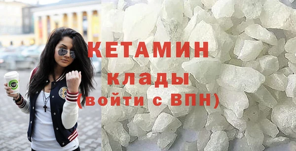 МДМА Гусев