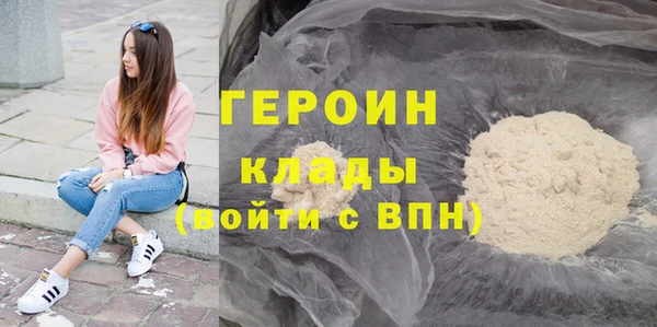 МДПВ Гусиноозёрск