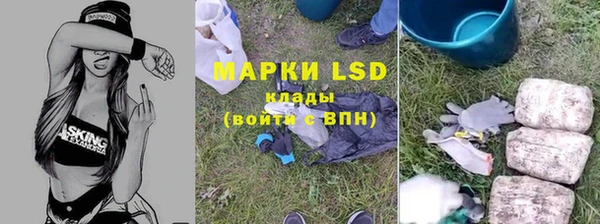 МДМА Гусев