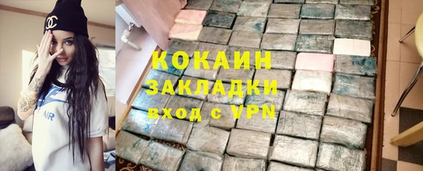 МДМА Гусев