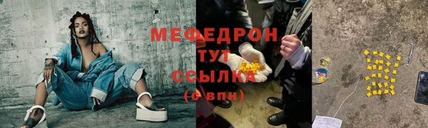 МДМА Гусев