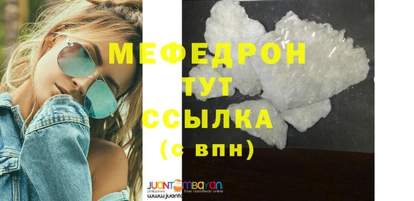МДПВ Гусиноозёрск