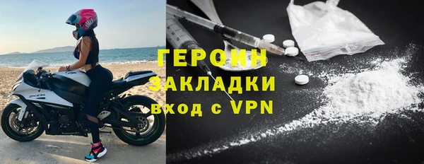 хмурый Гусь-Хрустальный