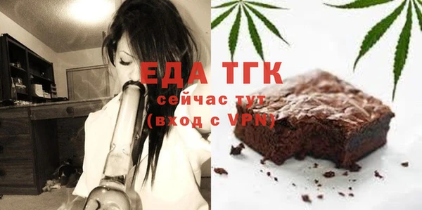 МДМА Гусев