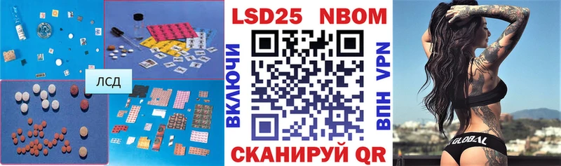 Лсд 25 экстази кислота  Переславль-Залесский 