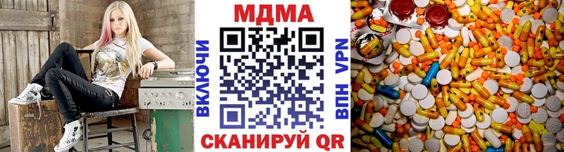 МДМА молли  что такое   Переславль-Залесский 