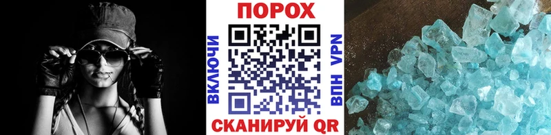 Метамфетамин витя  Переславль-Залесский 