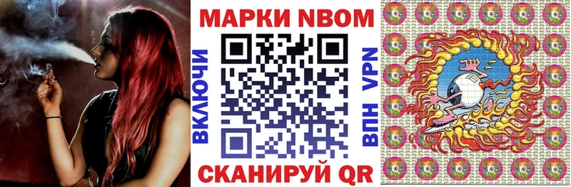 Марки NBOMe 1500мкг  ссылка на мегу как зайти  Переславль-Залесский  закладки 