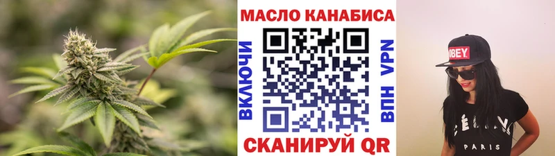 ТГК жижа  Переславль-Залесский 
